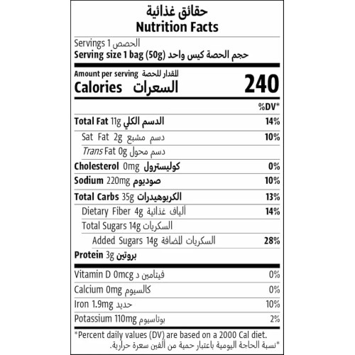 Natureland, Popcorn Cacao, 50g