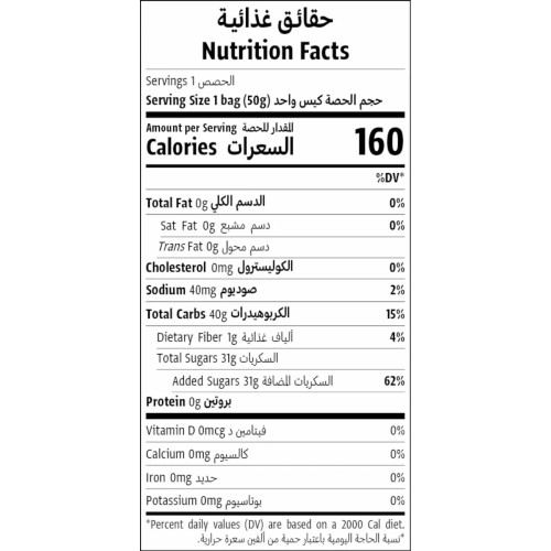 Natureland, Cola Jelly Bottels, 50g Natureland, Cola Jelly Bottels, 50g
