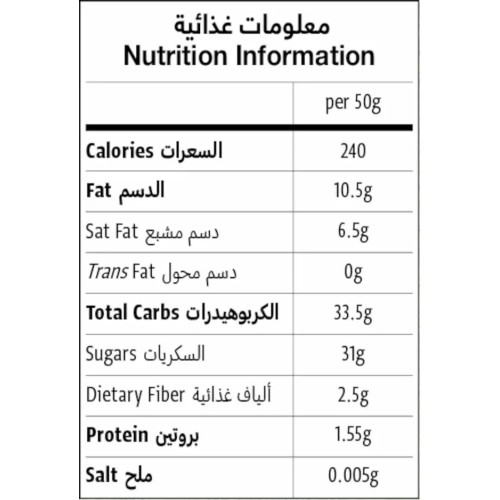 Natureland, Chocolate Confetti, 50g