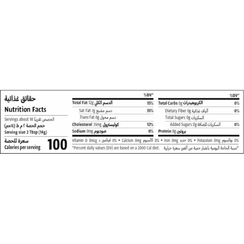 Natureland, Cultured Butter, 200g