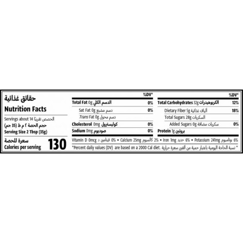 Natureland, Date Paste, 500g