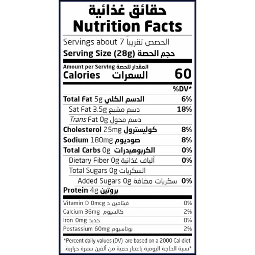 Natureland, Organic Farmers Goat Cheese, 200g