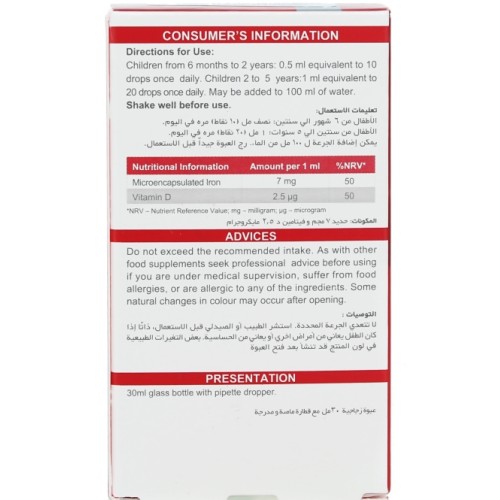 Irofix, Liposomal Iron Drops with Vitamin D3 , Strawberry Flavor, 30ml