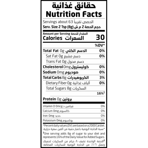 Natureland,Layla Crystallized Cane Sugar,500g