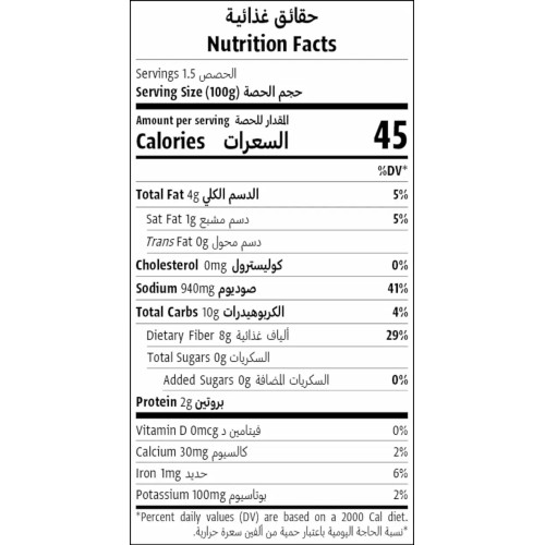 Natureland, Dried Yellow Limes, 150G Natureland, Dried Yellow Limes, 150G