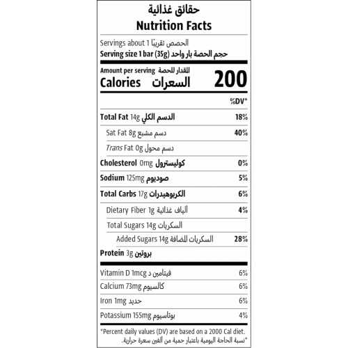 Natureland, Milk Chocolate, 35g