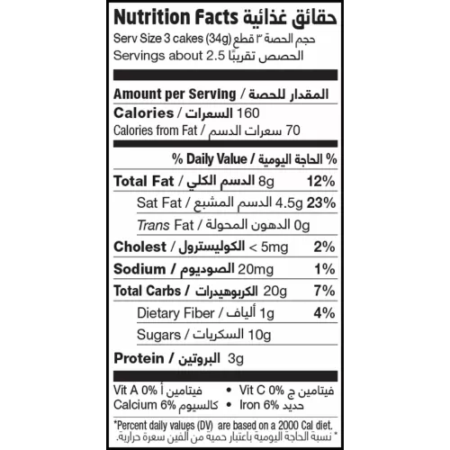 Natureland, Rice Cakes, Milk Chocolate, 90g