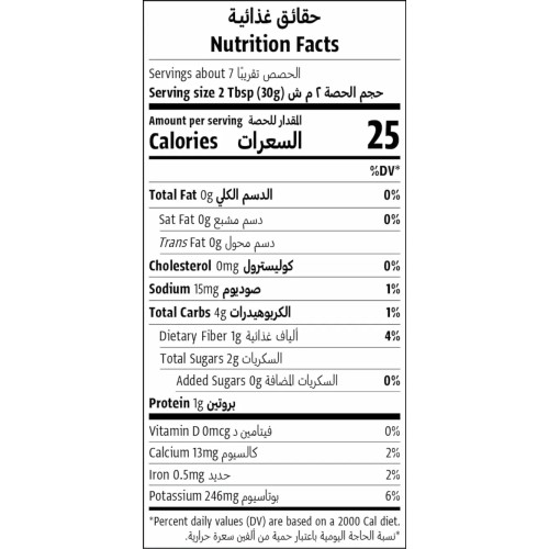 Natureland , Tomato paste, 200g