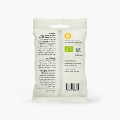 Natureland, Pomegranate Hearts, 50g