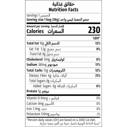 Natureland, Popcorn Sea Salt, 50g Natureland, Popcorn Sea Salt, 50g
