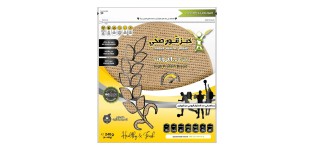 Tanour healthy bread, Protein Bread, 240g