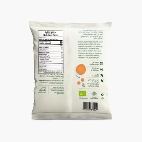 Natureland, Baked Puffs, Sweet Potato and Lentil, 12g Natureland, Baked Puffs, Sweet Potato and Lentil, 12g