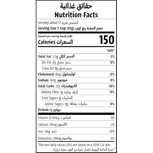 Natureland , White Quinoa , 500g