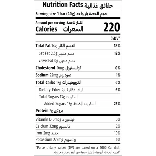 Natureland, Rahash Bar , Date Syrup, 40g Natureland, Rahash Bar , Date Syrup, 40g