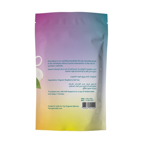 Lily Organics, Raspberry leaf tea, 50g