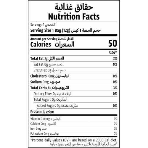 Natureland, Baked Rings, Sweet corn, 12g