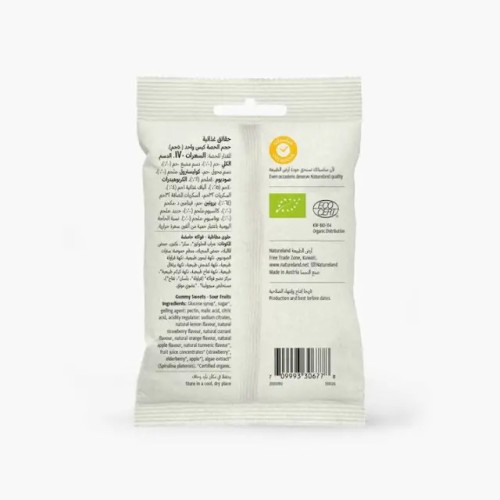 Natureland, Sour Fruits, 50g