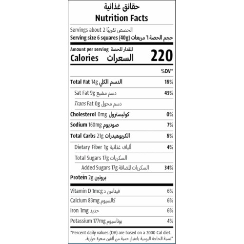 Natureland, Milk Chocolate, Caramel and Sea Salt, 85g Natureland, Milk Chocolate, Caramel and Sea Salt, 85g