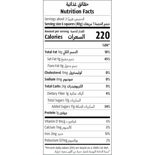 Natureland, Vegan Chocolate , Lactose Free, 85g