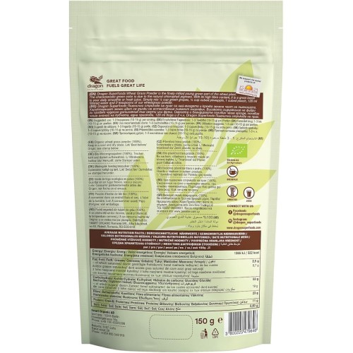 Super Dragon, Wheat grass, 150g